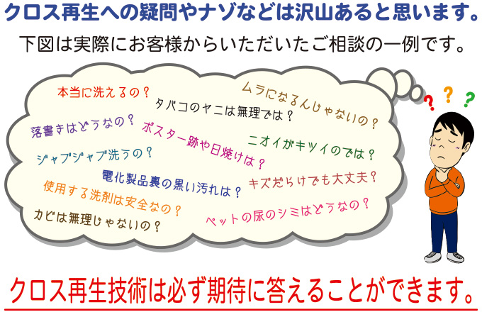 どんな状態でも再生できるの？