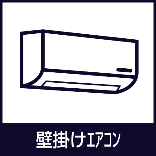 含まれるサービス内容