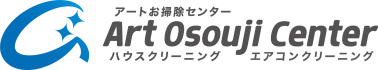 アートお掃除センター