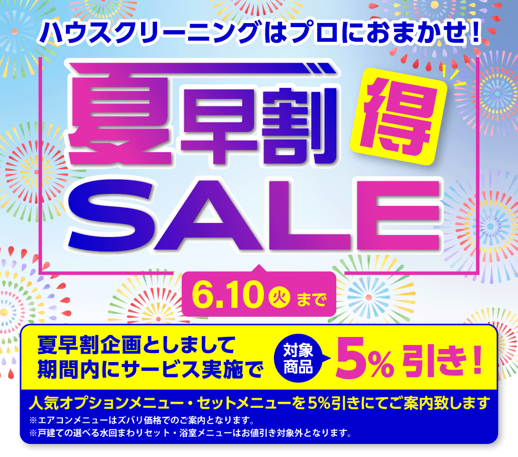 値下げ！3日間限定投稿！エアコン2台